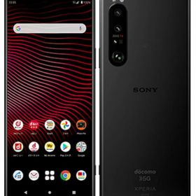 【中古美品・本体のみ】SONY Xperia 1 III SO-51B フロストブラック 【日曜日以外即日発送】【送料無料】