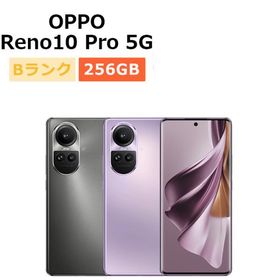 中古 OPPO Reno10 Pro 5G A302OP SoftBank版SIMフリー 本体 Bランク 最大1年間長期保証