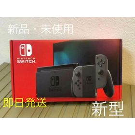 ニンテンドースイッチ(Nintendo Switch)の新品未使用 任天堂 SWITCH グレー switch スイッチ(家庭用ゲーム機本体)