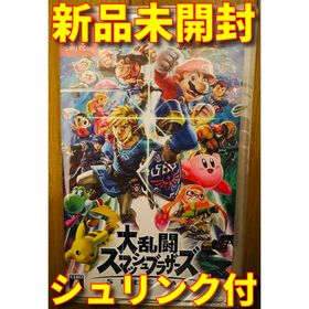 ニンテンドウ(任天堂)の大乱闘スマッシュブラザーズ SPECIAL 新品未開封 Switchゲームソフト(家庭用ゲームソフト)