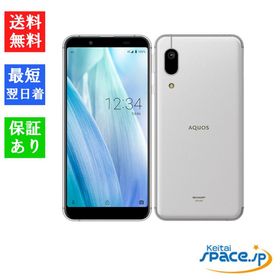 [Quality Shop]未使用AQUOS sense3 basic SHV48 silver