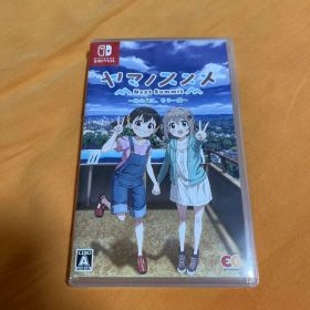 ヤマノススメ Next Summit