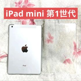 【送料込み】iPad mini 第1世代(MD 543J/A) ソフトバンク
