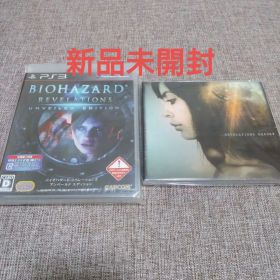バイオハザード リベレーションズ アンベールド エディション