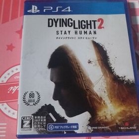 【PS4】 ダイイングライト2 ステイ ヒューマン