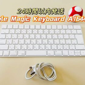 美品 Apple 純正 Magic Keyboard A1644 日本語配列