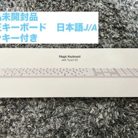 ［新品未開封］Magic Keyboard Touch ID ホワイトJ/A