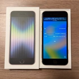 Apple iPhone SE アップル アイフォーン SE 第3世代