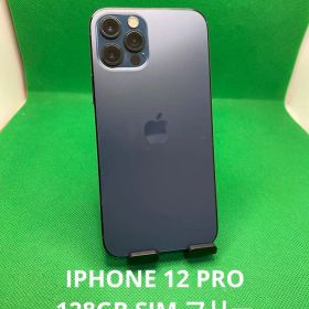 0123 IPHONE 12 PRO 128GB SIM フリー