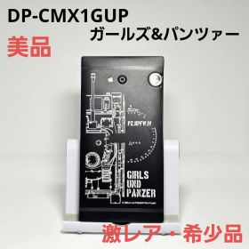 希少 美品 ONKYO DP-CMX1 GUP ガルパン ガールズ＆パンツァー