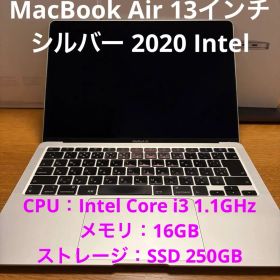 Apple MacBook Air M1 2020 新品¥59,000 中古¥34,000 | 新品・中古の
