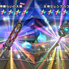 【初期垢】神喰らいの大剣 女神セレシアのつえ エンジェルロッド | ドラクエウォークのアカウントデータ、RMTの販売・買取一覧