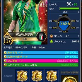 総合26万↑ センスS8 タイタン500位 廃課金 カスタム28体 | eFootball ウイコレのアカウントデータ、RMTの販売・買取一覧