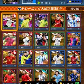 【入手不可】バイエルンユニ‼︎スプドンナルンマ‼︎スプキミッヒ‼︎キラケイン‼︎PB2000 | eFootball ウイコレのアカウントデータ、RMTの販売・買取一覧