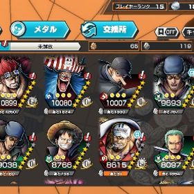 ios ニカ・クザン・サカズキ超フェス三体 引退アカウント | バウンティラッシュのアカウントデータ、RMTの販売・買取一覧