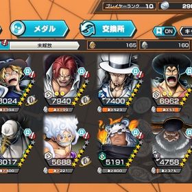 🔥ニカルフィ・サターン・炎帝サボ他レアキャラ複数所持垢🔥 | バウンティラッシュのアカウントデータ、RMTの販売・買取一覧