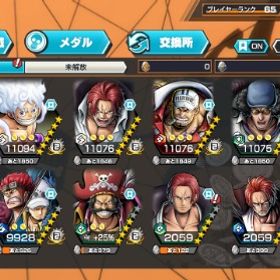 新ニカ有！超フェスガープ52凸！超フェススネーク、クザン、サボ含め、超フェス複数所持垢 引退売却 | バウンティラッシュのアカウントデータ、RMTの販売・買取一覧