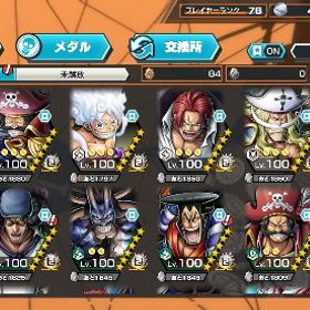 引退垢❗️超フェス25体！大急ぎ！ | バウンティラッシュのアカウントデータ、RMTの販売・買取一覧