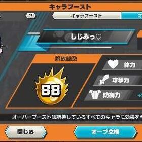 本日限定値下げ上方修正閻魔ゾロ有り最終値下げ中🎉本垢引退オバブ89元キャラランカー | バウンティラッシュのアカウントデータ、RMTの販売・買取一覧