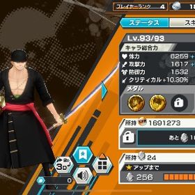 引退垢 | バウンティラッシュのアカウントデータ、RMTの販売・買取一覧