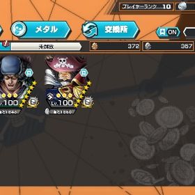 超フェス3体 | バウンティラッシュのアカウントデータ、RMTの販売・買取一覧