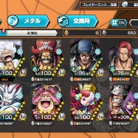 オバブ32 ニカフルオバブ 新超フェスあり 超フェス10体 | バウンティラッシュのアカウントデータ、RMTの販売・買取一覧