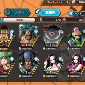 サターン聖+白ニカ+黄猿+緑クザン、金かけら6165〜、ダイヤ3739~、初期垢 | バウンティラッシュのアカウントデータ、RMTの販売・買取一覧