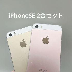 iPhoneSE 本体 2台セット ピンクゴールド ゴールド