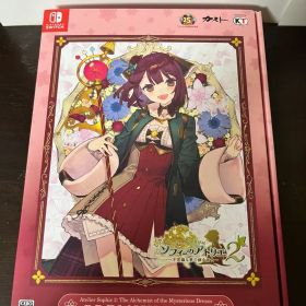 ソフィーのアトリエ2 〜不思議な夢の錬金術士〜 PremiumBOX