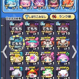 ぷにぷに石垢 yp52万🔥 | 妖怪ウォッチ ぷにぷにのアカウントデータ、RMTの販売・買取一覧