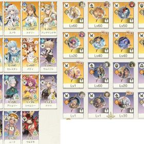 ナオ、パティ完凸、アレク4凸、各種SSR交換チケット等 | アンベイル ザ ワールド(unVEIL the world)のアカウントデータ、RMTの販売・買取一覧