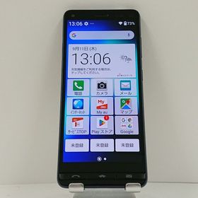 BASIO4 KYV47 au ロイヤルブルー c14404