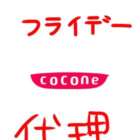 🚨【ブラックフライデー】代理何ドナでも🙆🏻♀️ | ポケコロのアイテム、RMTの販売・買取一覧