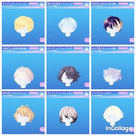 【一部お値下げしました！all200円以下】バラ売り★R髪100円〜 ／★N髪50円〜 | ポケコロのアイテム、RMTの販売・買取一覧