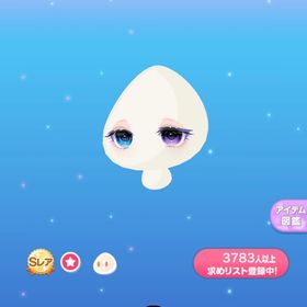 【最安値】覚醒ベルルの瞳 | ポケコロのアイテム、RMTの販売・買取一覧