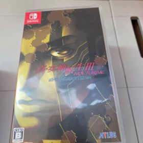 真・女神転生III NOCTURNE HD REMASTER