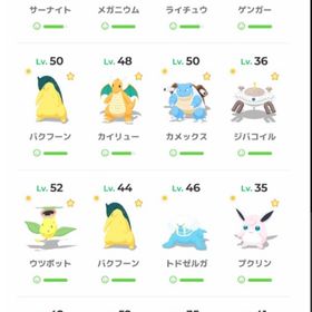 激強アカウント | ポケモンスリープのアカウントデータ、RMTの販売・買取一覧