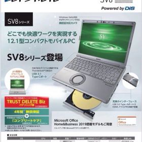 Panasonic【即納】Let's note CF-SV8 超軽量！