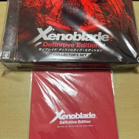 ゼノブレイド ディフィニティブ エディション コレクターズ セット 限定版