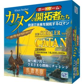 カタン 人気No.1拡張セット カタン+航海者 ベビー・子供用品 子供用品 子供玩具