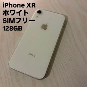 iPhone XR ホワイトSIMフリー 128GB