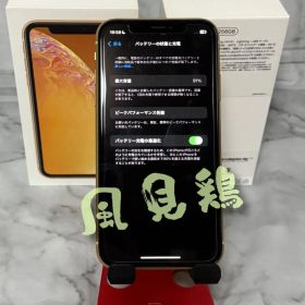 iPhone XR 256GB Simフリー