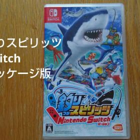 任天堂 スイッチ ソフト 釣りスピリッツ パッケージ版 スイッチバージョン
