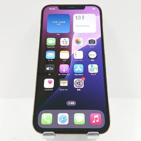 iPhone12 Pro Max 128GB SIMフリー ゴールド c09054