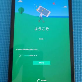 Sony Xperia タブレット Z3 Tablet Compact