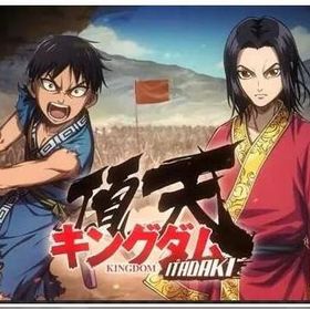 2垢 金45000-50000個+星3キャラ確定券2枚 シングルドロー20枚 | キングダム 頂天のアカウントデータ、RMTの販売・買取一覧