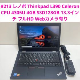 #213 レノボ Thinkpad L390 Celeron 4GB 128GB