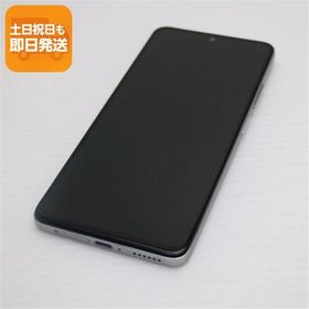 新品同様 SIMフリー Redmi Note 11 Pro 5G ポーラーホワイト スマホ 白ロム 中古 あすつく 土日祝発送OK