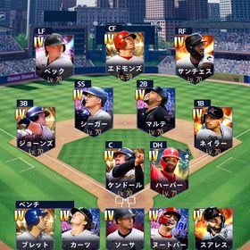 モメンタム51218 IV31体 | メジャスピ(MLBプロスピリット)のアカウントデータ、RMTの販売・買取一覧