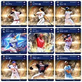 🔥初期垢🔥LE8体＋PS4体＋ALLSTARフリーマン🌈限界突破3枚 | メジャスピ(MLBプロスピリット)のアカウントデータ、RMTの販売・買取一覧